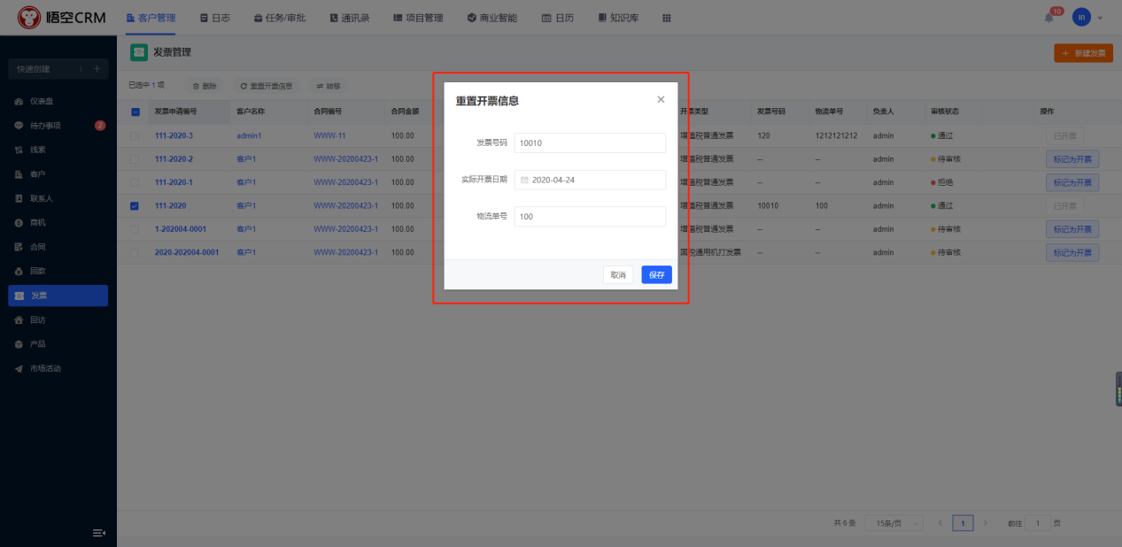 图片16