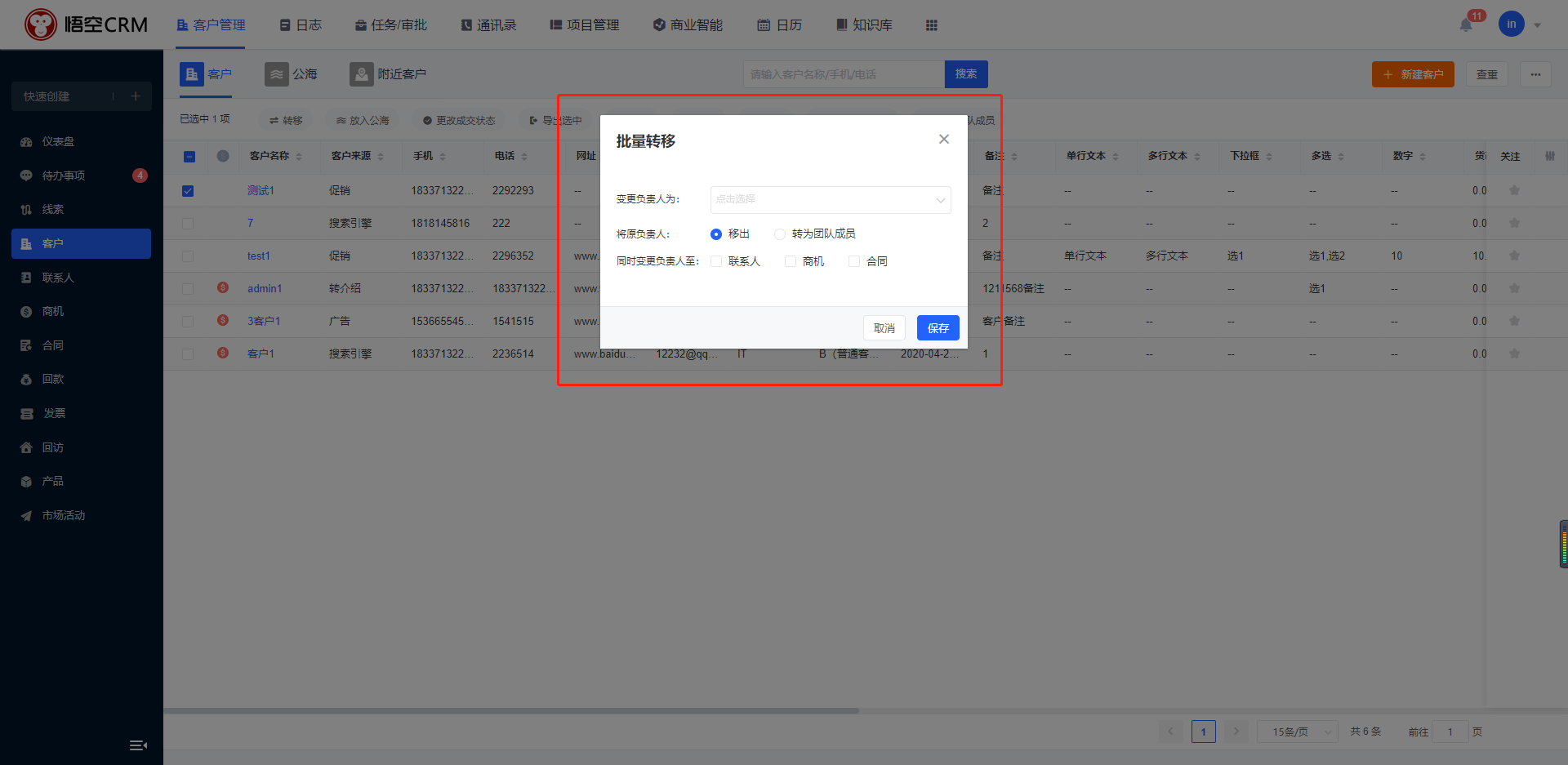 图片8